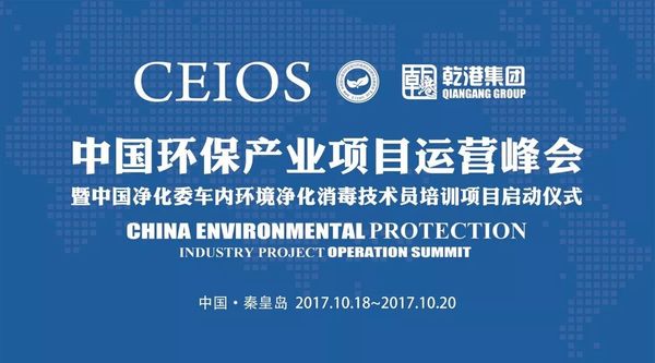 乾港集團 乾港集團