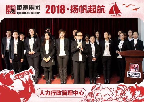 乾港集團(tuán) 乾港集團(tuán)