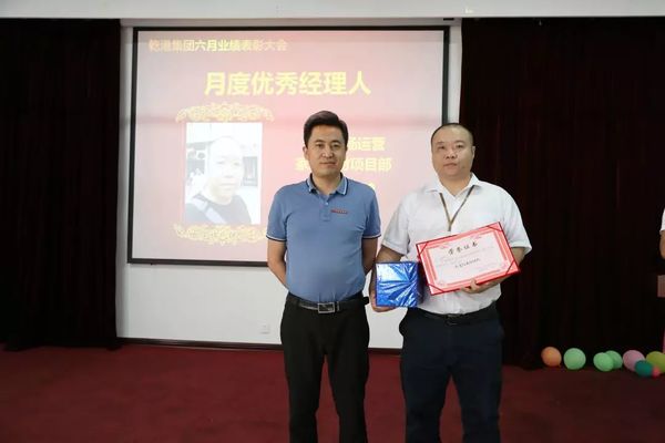月度優(yōu)秀經理人 月度優(yōu)秀經理人