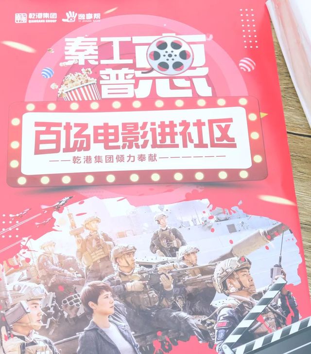 蛟龍出海，強者無敵