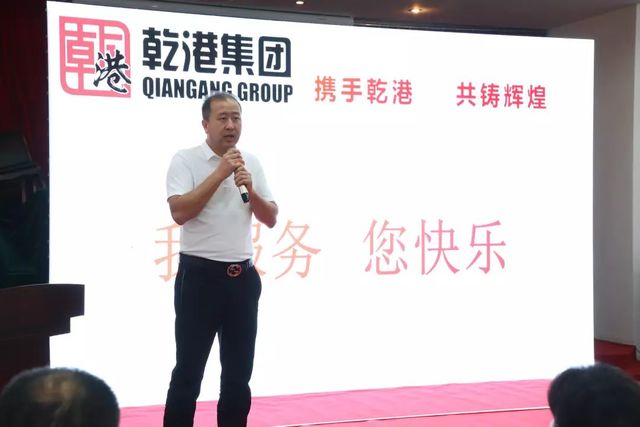 攜手乾港，共鑄輝煌