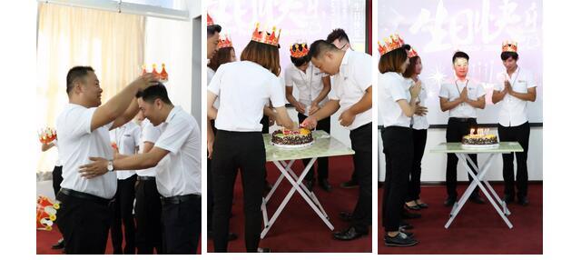 乾港集團(tuán)8月員工生日會(huì) 乾港集團(tuán)8月員工生日會(huì)