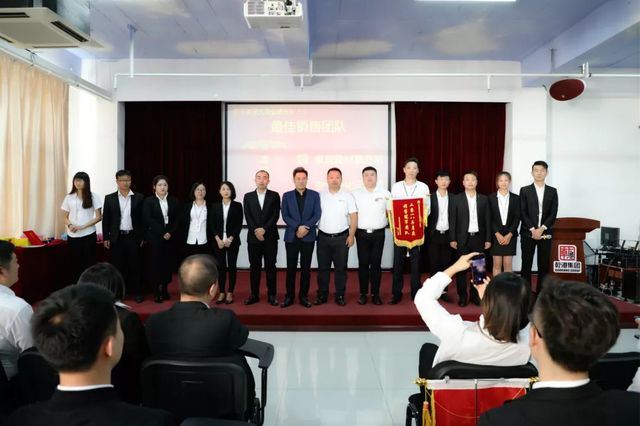 最佳銷售團(tuán)隊(duì)獎(jiǎng) 最佳銷售團(tuán)隊(duì)獎(jiǎng)