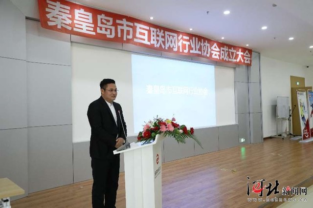 互聯網協(xié)會