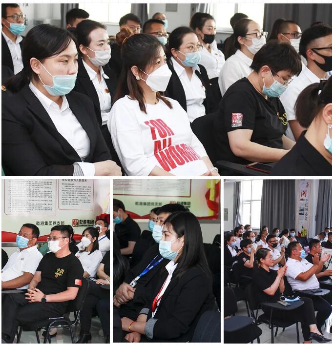 乾港集團(tuán)元老俱樂部，乾港集團(tuán)企業(yè)文化，乾港集團(tuán)5周年授勛儀式，安俊峰