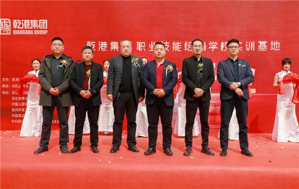 乾港集團,乾港官網(wǎng),乾港網(wǎng)絡